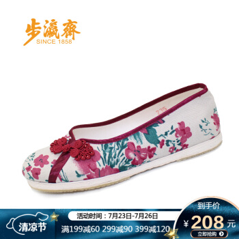 日本の女性の靴古い北京布の靴の刺繡の靴の手制の千階のシャシャシャは民族の風の女性の靴の布の靴の赤いプロリングのバークの赤い色の37