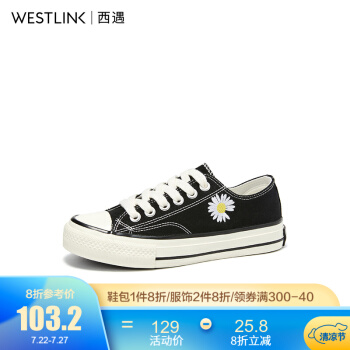 西遇小雛菊キャンバス株式会社女性ulzzag 2020新型夏百合系システムは連綿と続いて、黒板の靴を持っている女性は低いです。