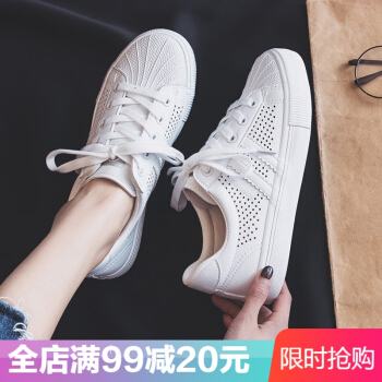 人の本の白い靴の女性の2020夏の百が学生の韩国版の新型の平底の夏の空气を通します。