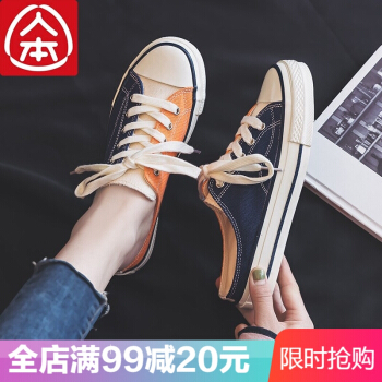 人の本の女性の靴の半分は、靴の女性の2020夏の新型のオシドリのカラーレの韩国版を引き张ってきました。百が足の足を踏んでいます。
