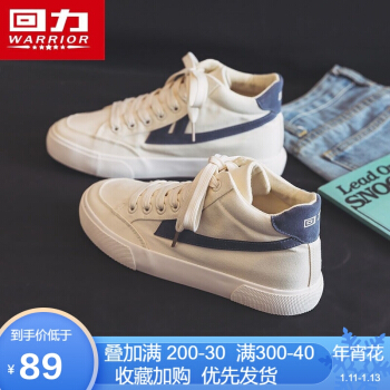 回力女靴高幇キャノン2020秋新型フュージョンブーツ白靴百合板ブセット342 m/浅蓝